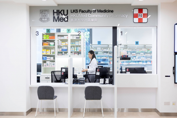 The HKUMed Community Pharmacy, situated in the Faculty’s Academic Building on 3 Sassoon Road, adjacent to Queen Mary Hospital, serves as a platform for interprofessional healthcare services and research.
 